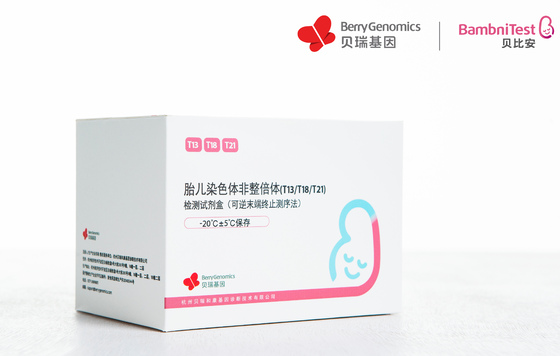 貝瑞基因NIPT產(chǎn)品納入北京醫(yī)保，助力出生缺陷三級預(yù)防