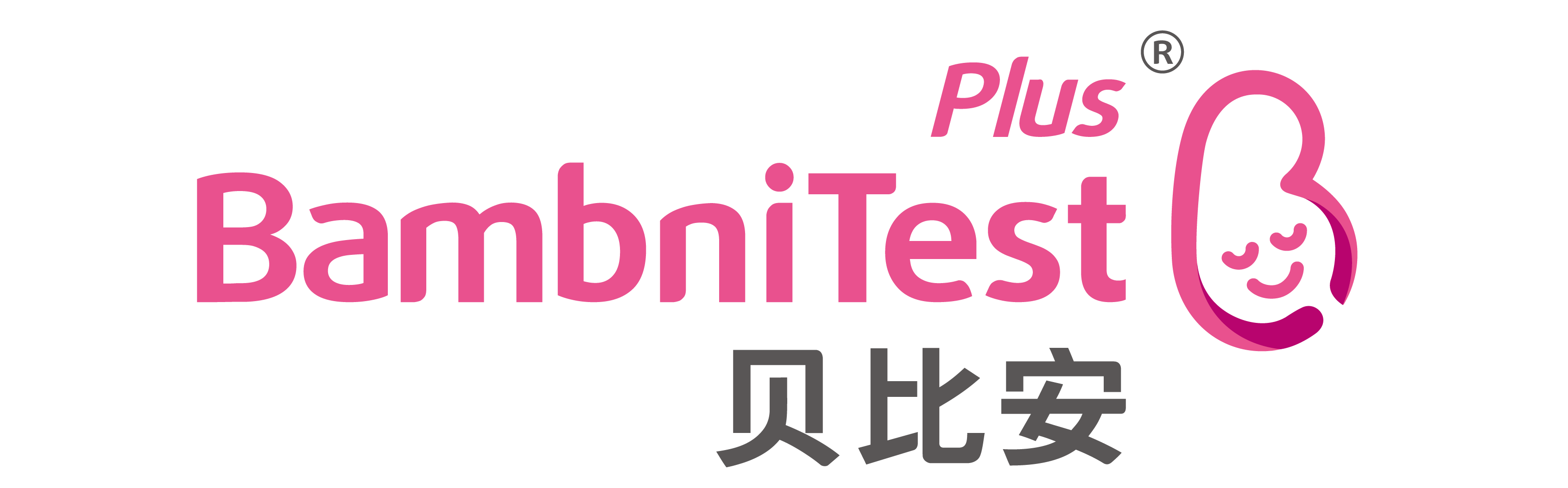 貝比安<em>Plus</em><sup>?</sup> 無創(chuàng)DNA產前檢測升級版